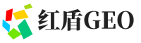 江汉区红盾GEO